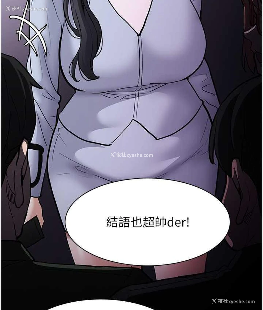 115P - 痴汉成瘾