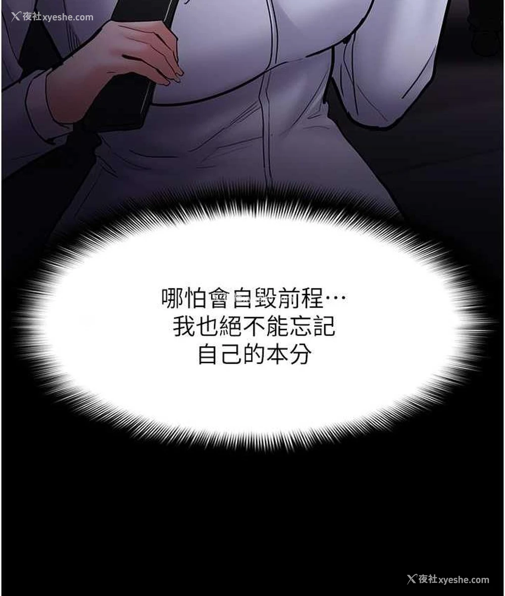 118P - 痴汉成瘾