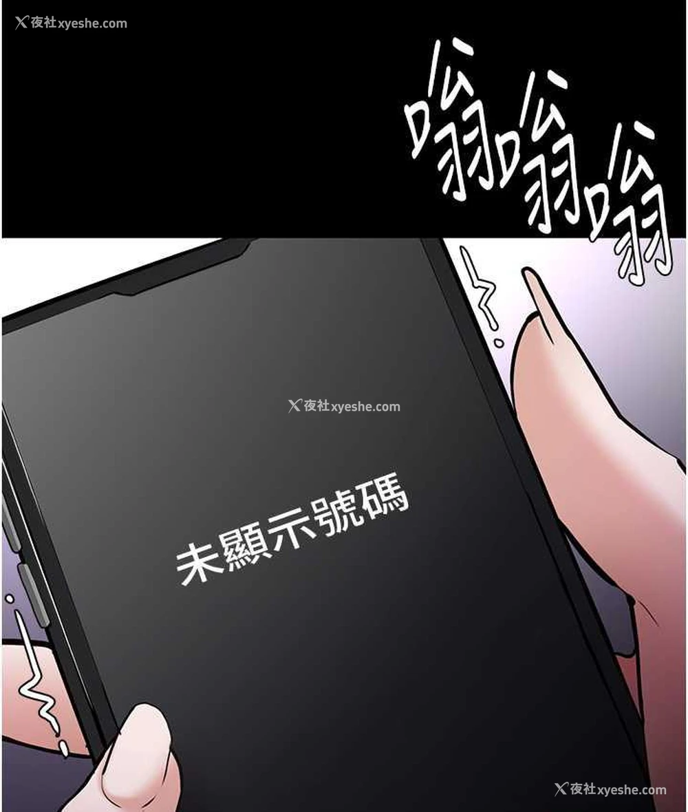119P - 痴汉成瘾