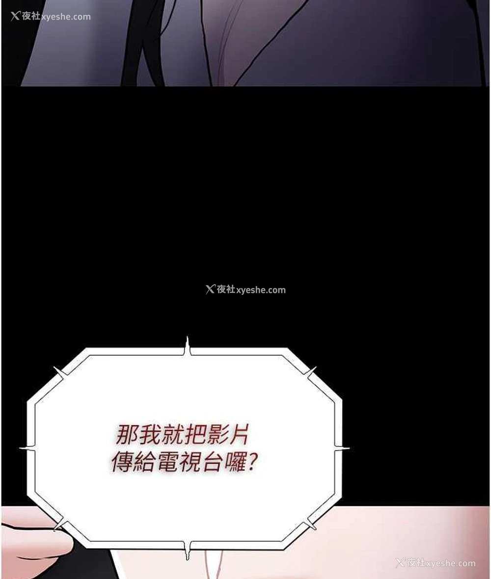 125P - 痴汉成瘾