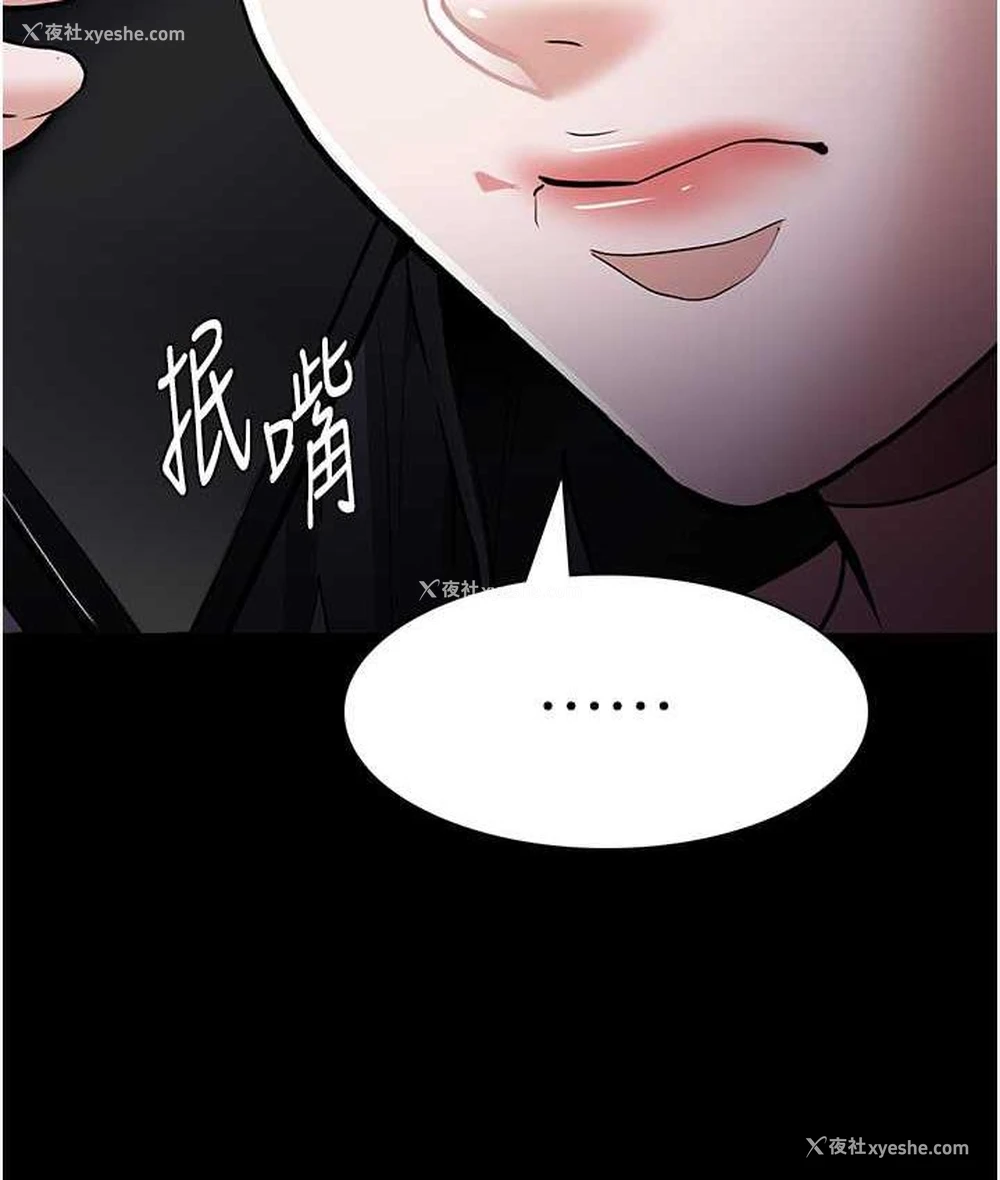 126P - 痴汉成瘾