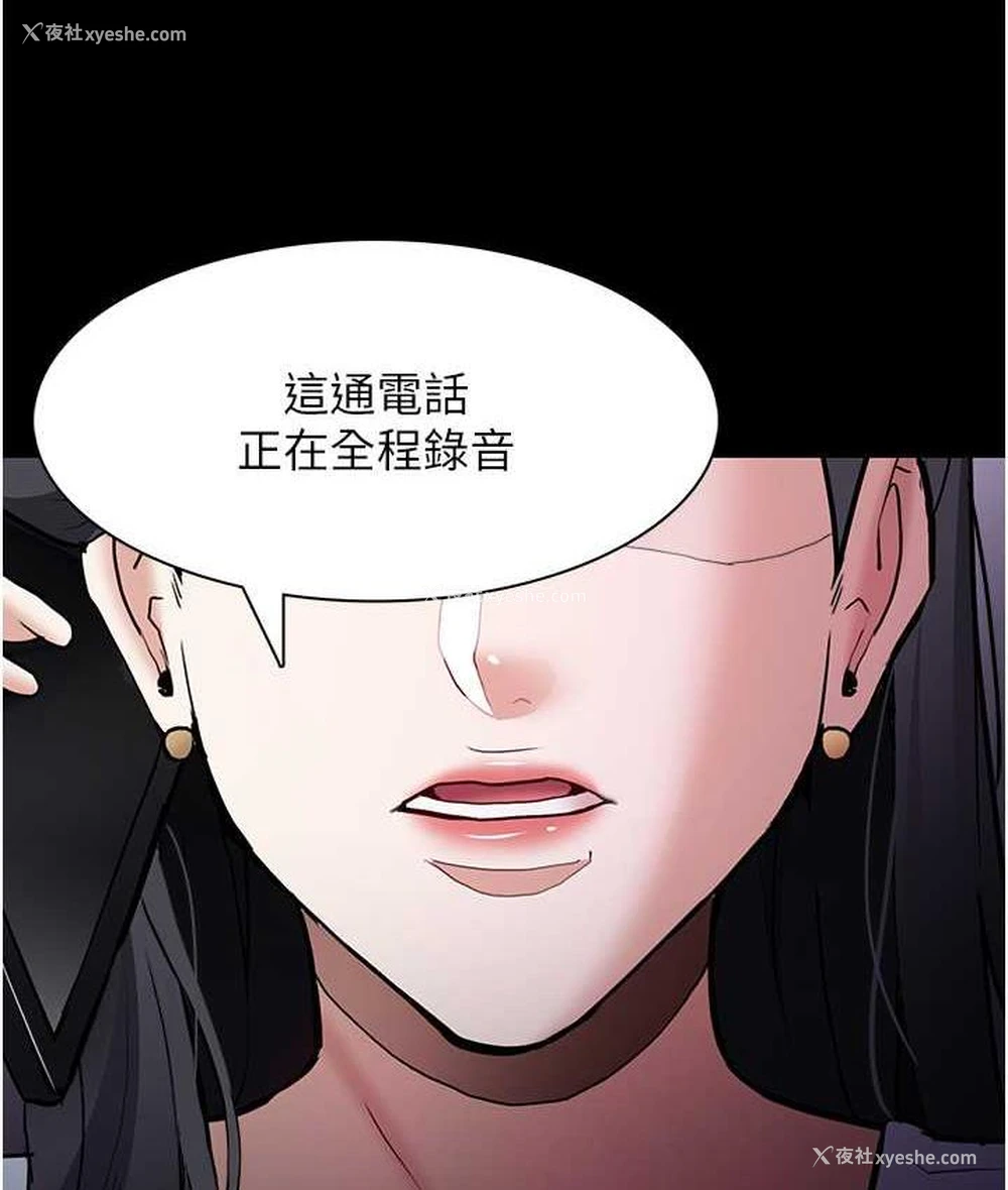 127P - 痴汉成瘾