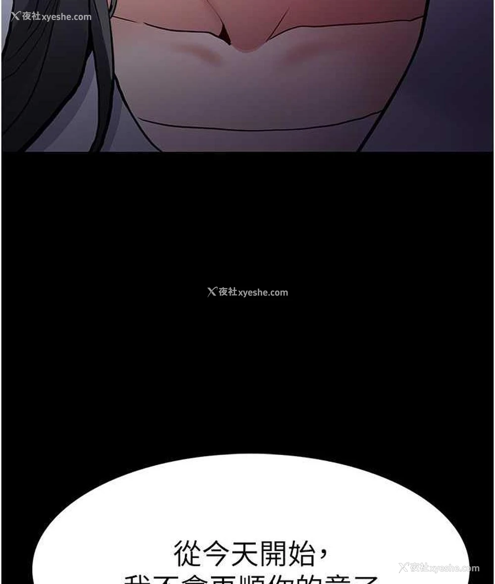 128P - 痴汉成瘾
