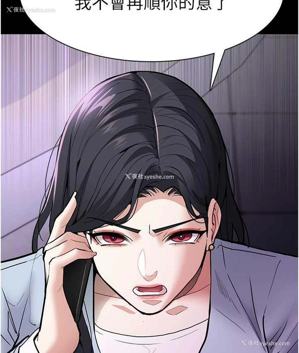 129P - 痴汉成瘾