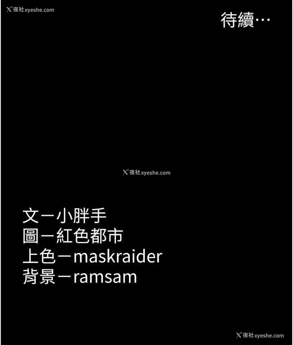 131P - 痴汉成瘾