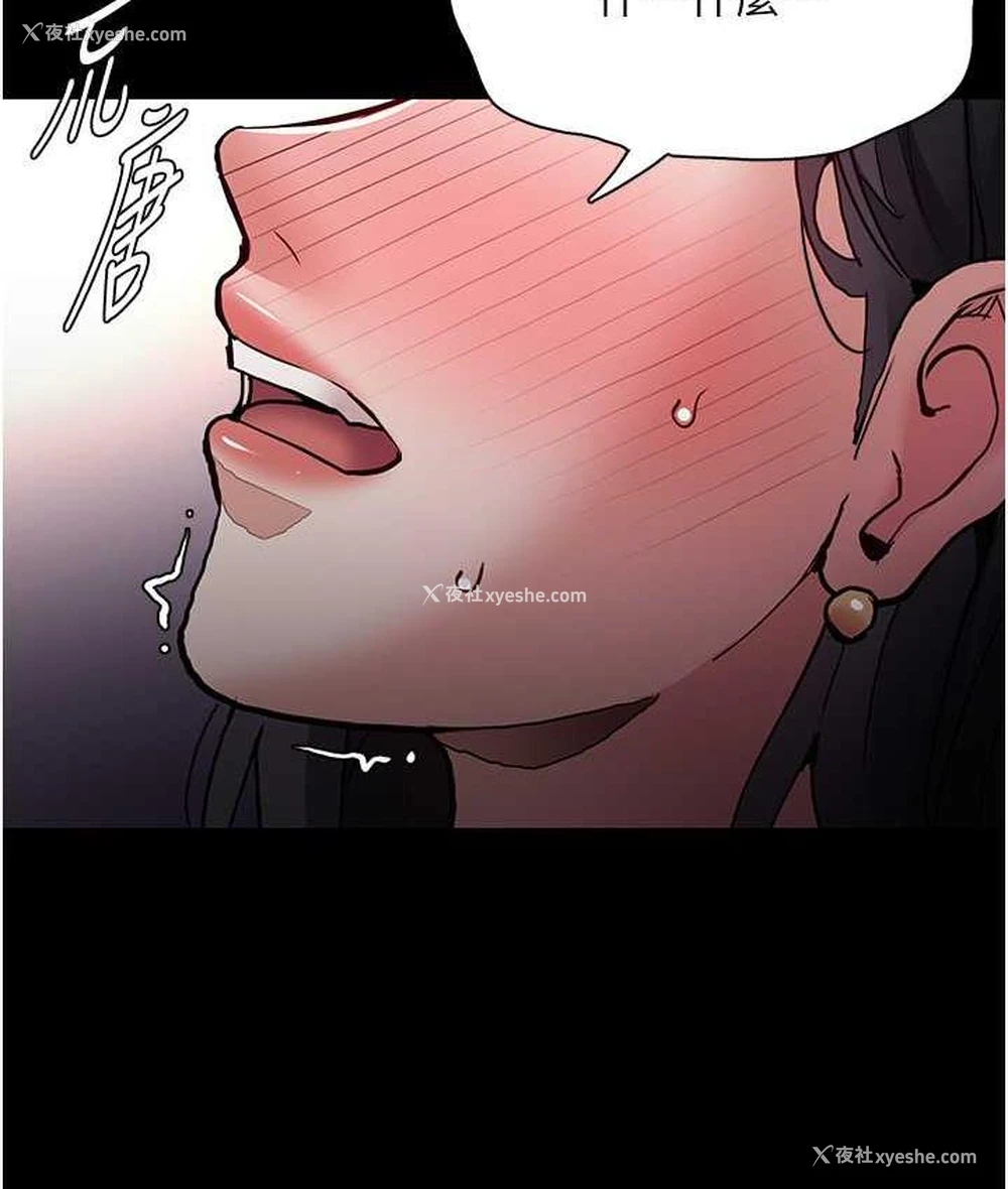 14P - 痴汉成瘾