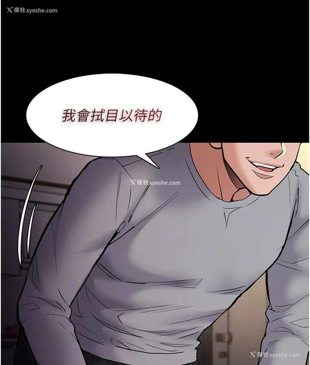 15P - 痴汉成瘾