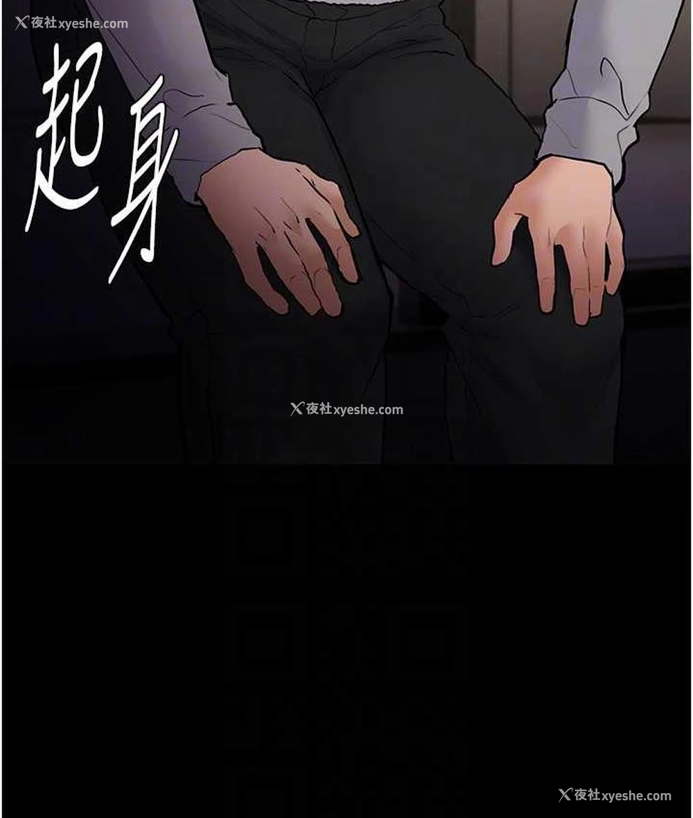 16P - 痴汉成瘾