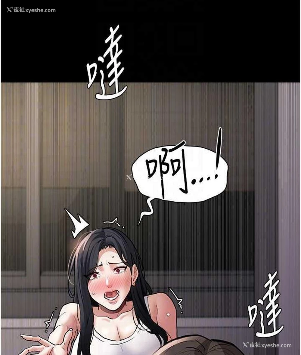 17P - 痴汉成瘾