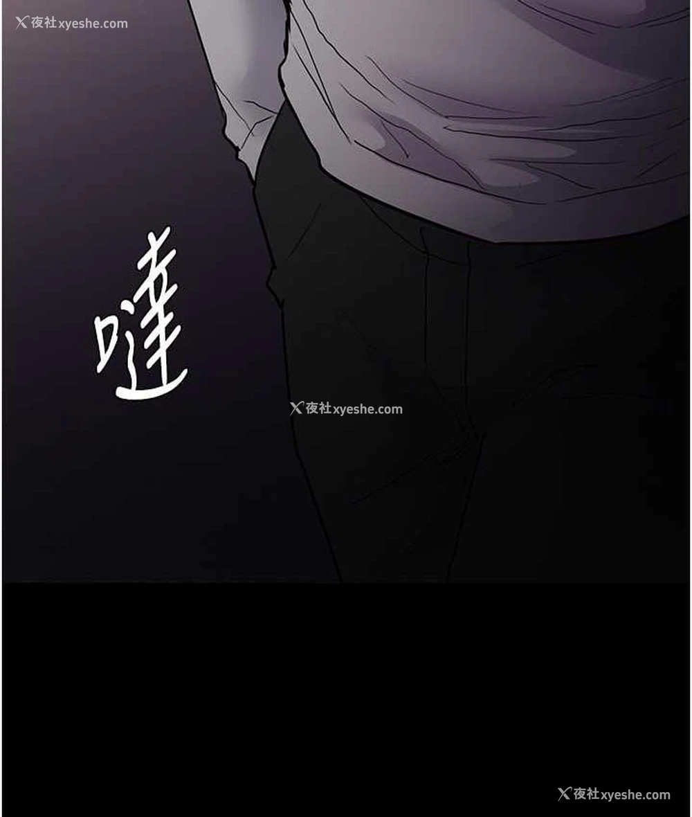 19P - 痴汉成瘾