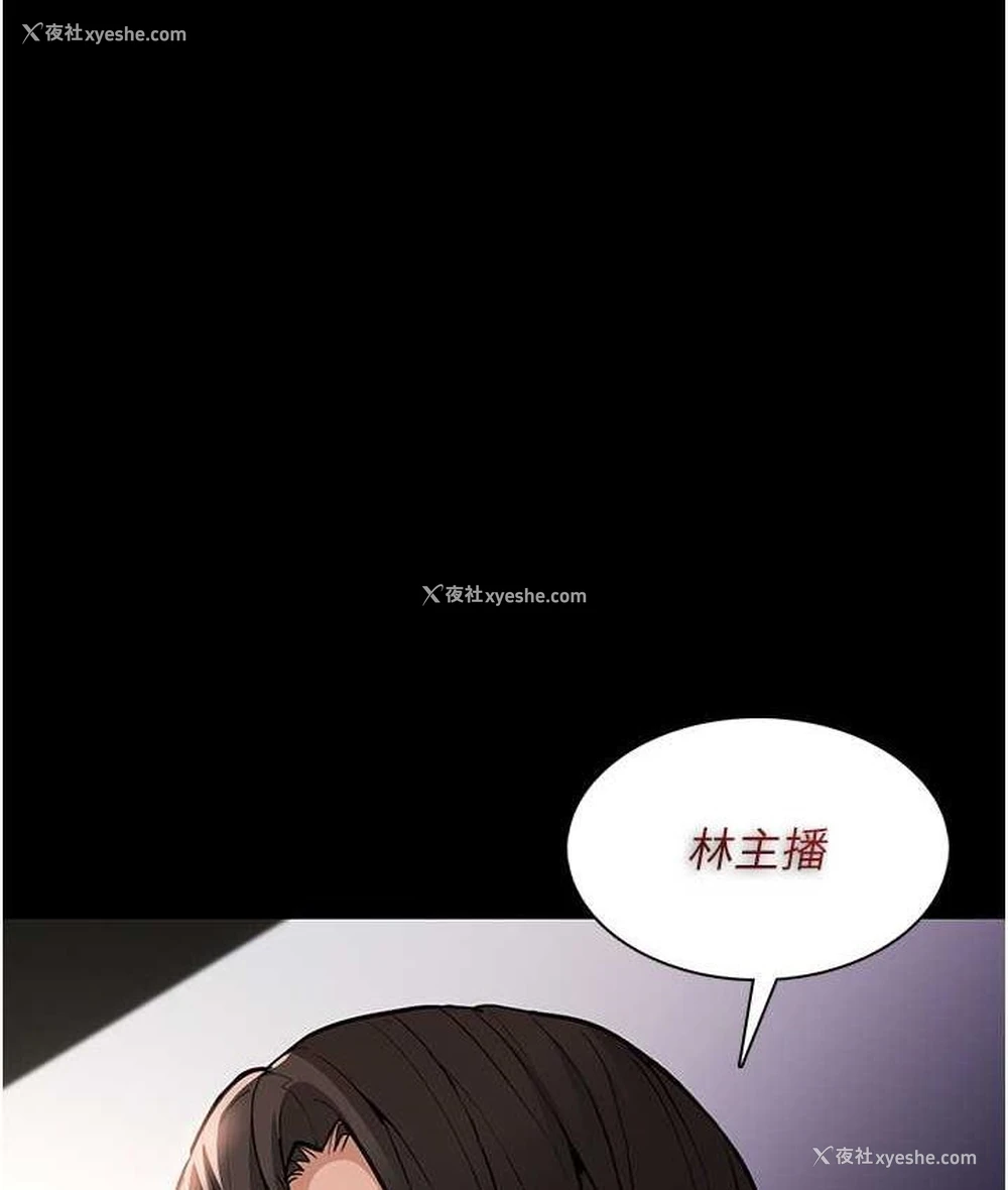 1P - 痴汉成瘾