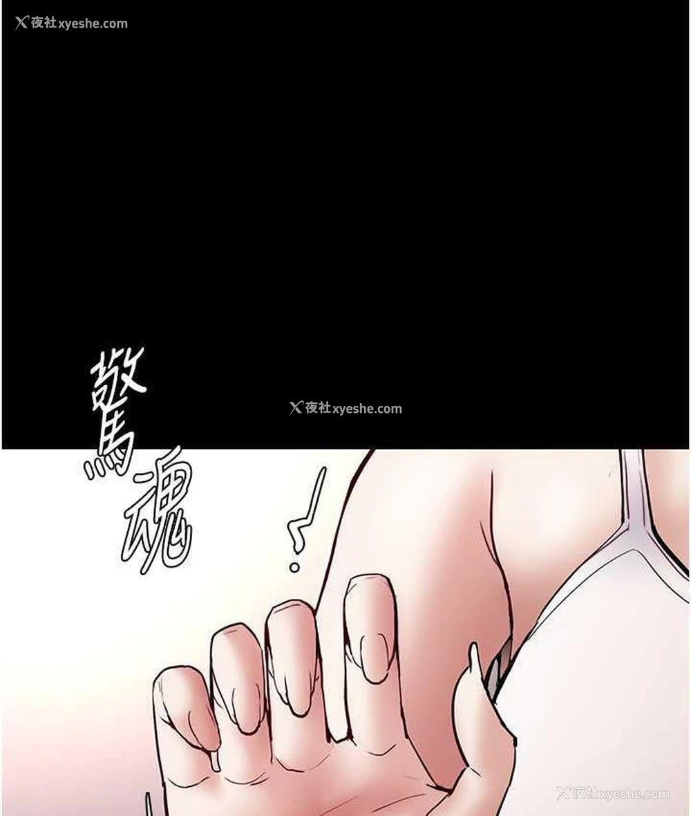 20P - 痴汉成瘾