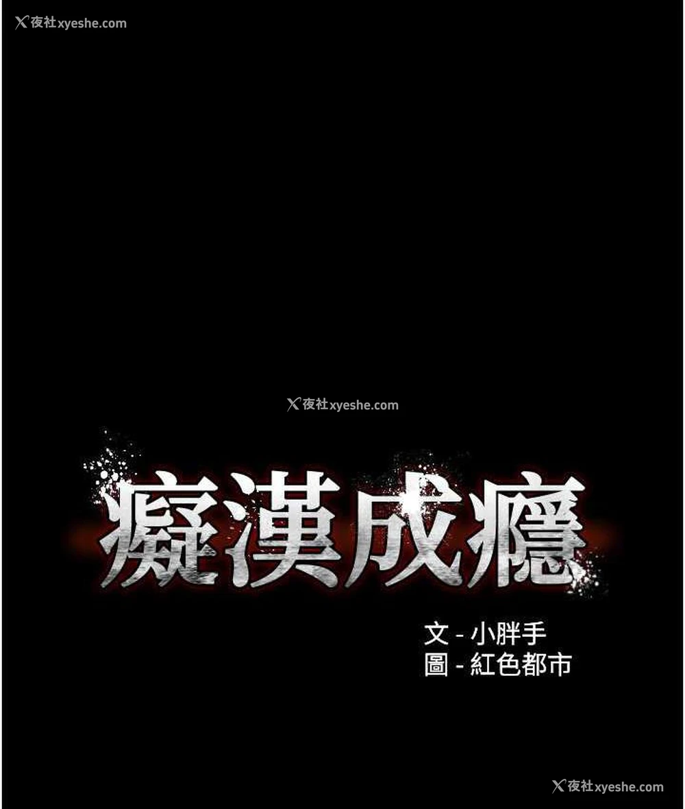 24P - 痴汉成瘾