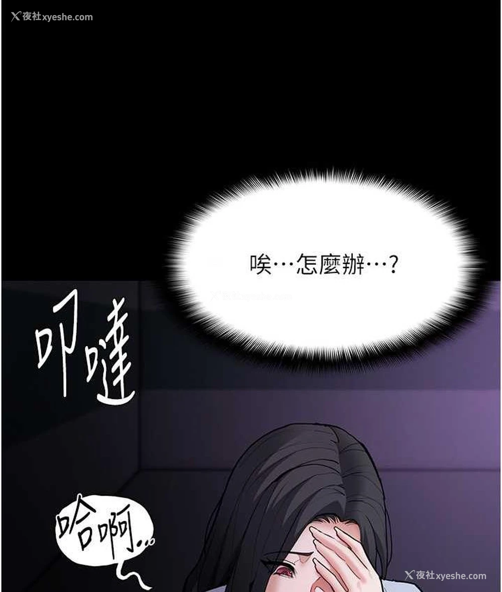 27P - 痴汉成瘾