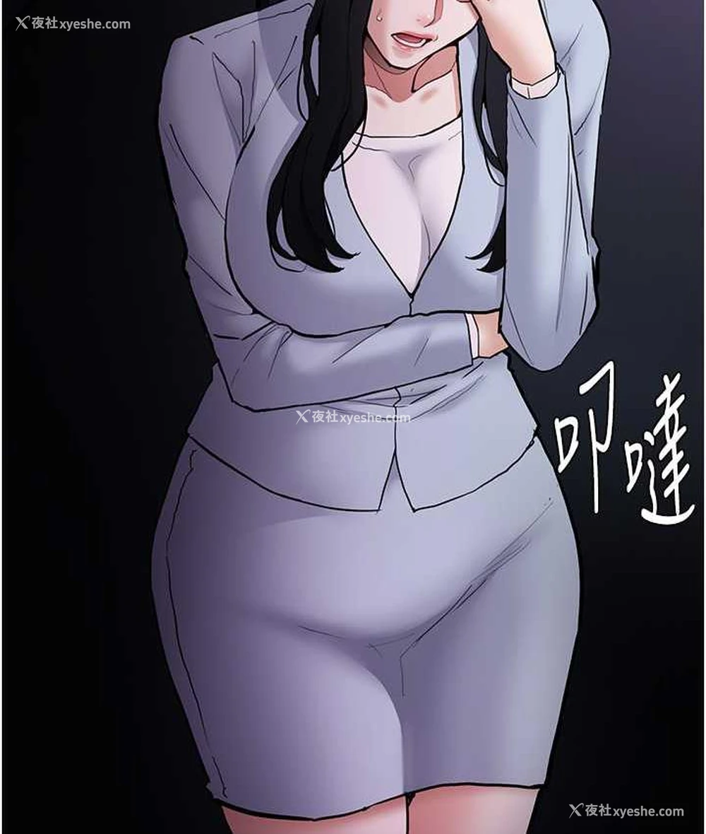 28P - 痴汉成瘾