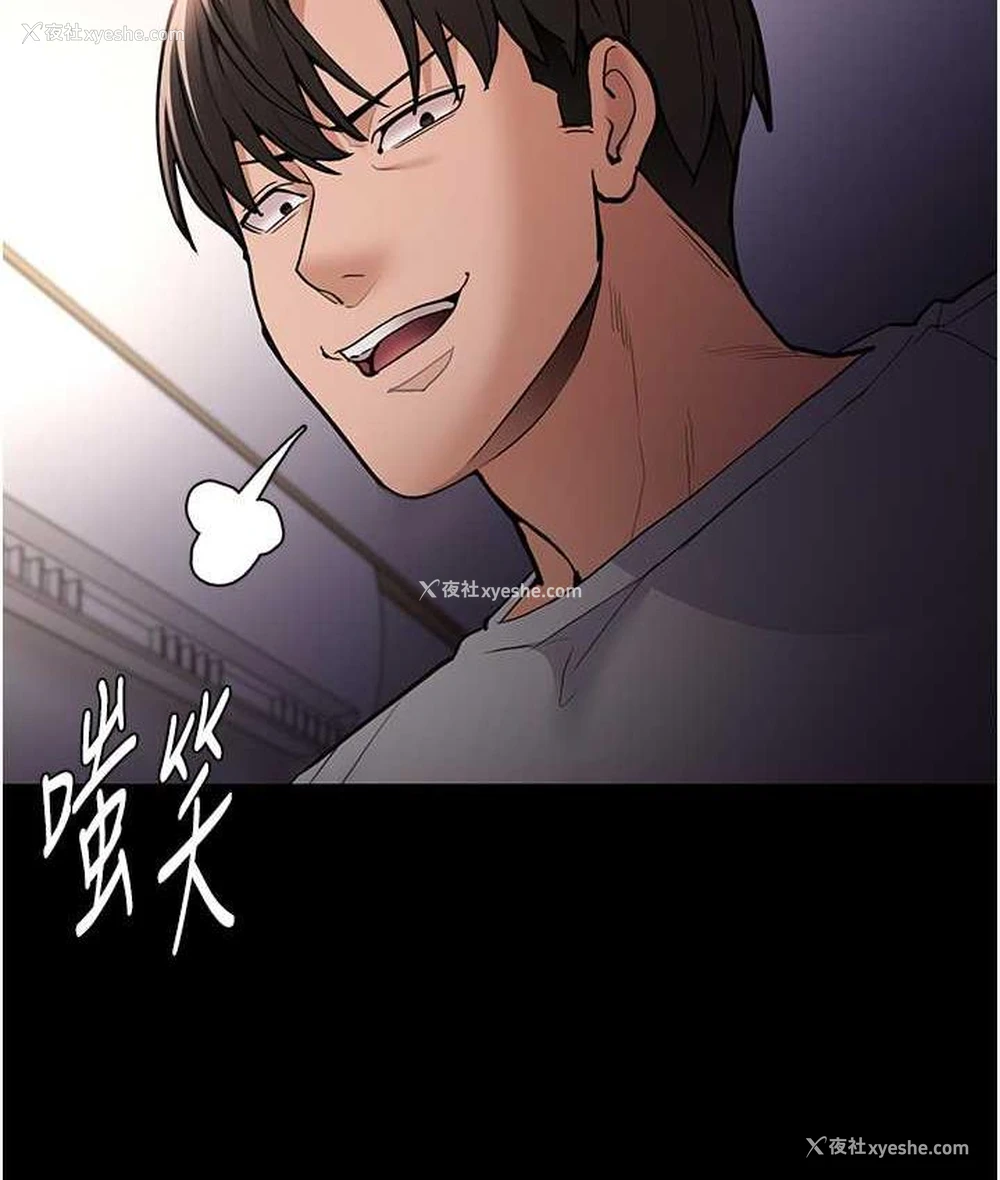 2P - 痴汉成瘾