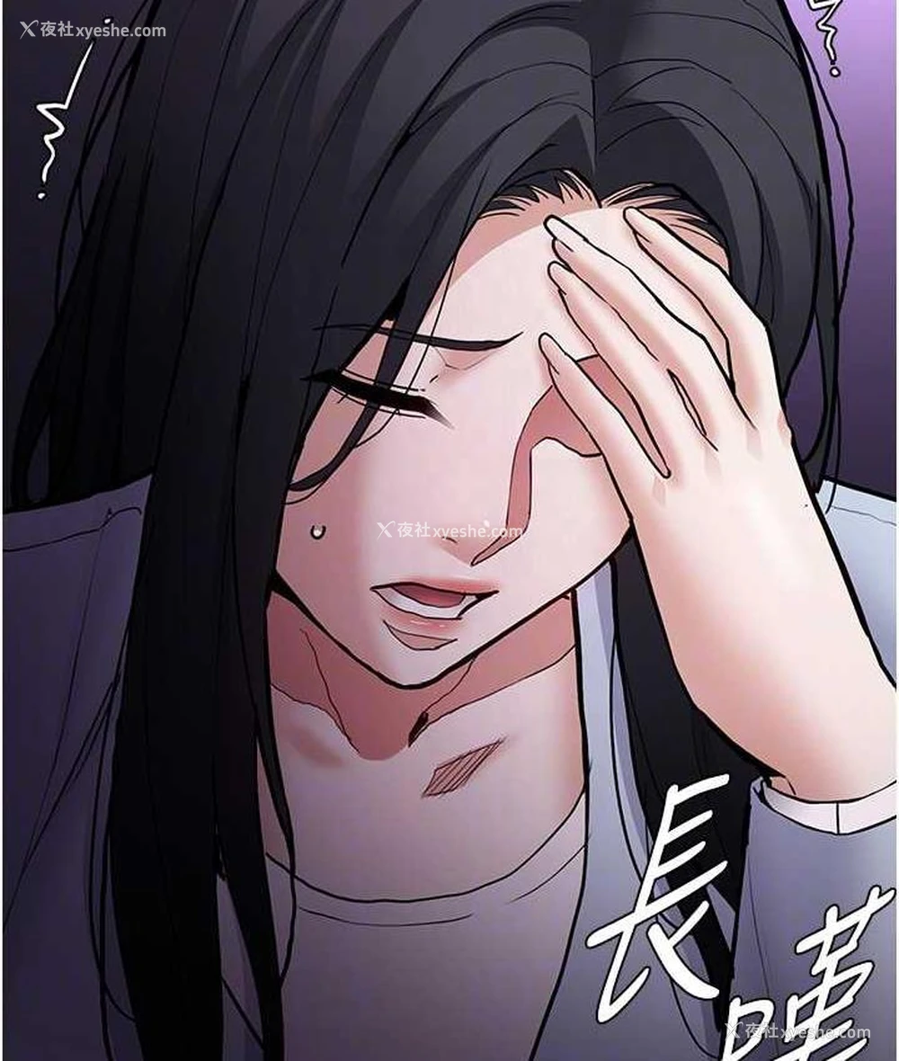 30P - 痴汉成瘾