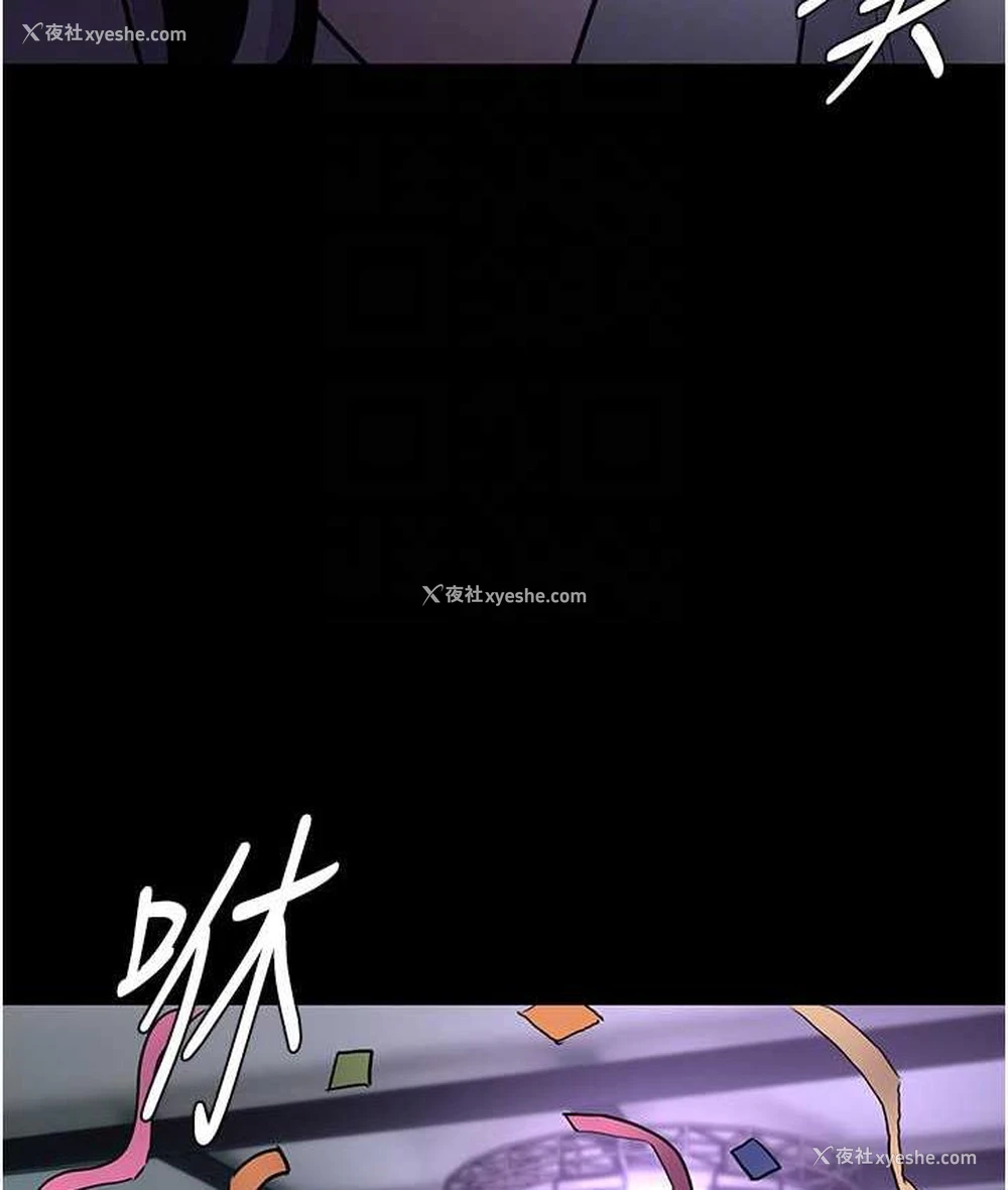 31P - 痴汉成瘾