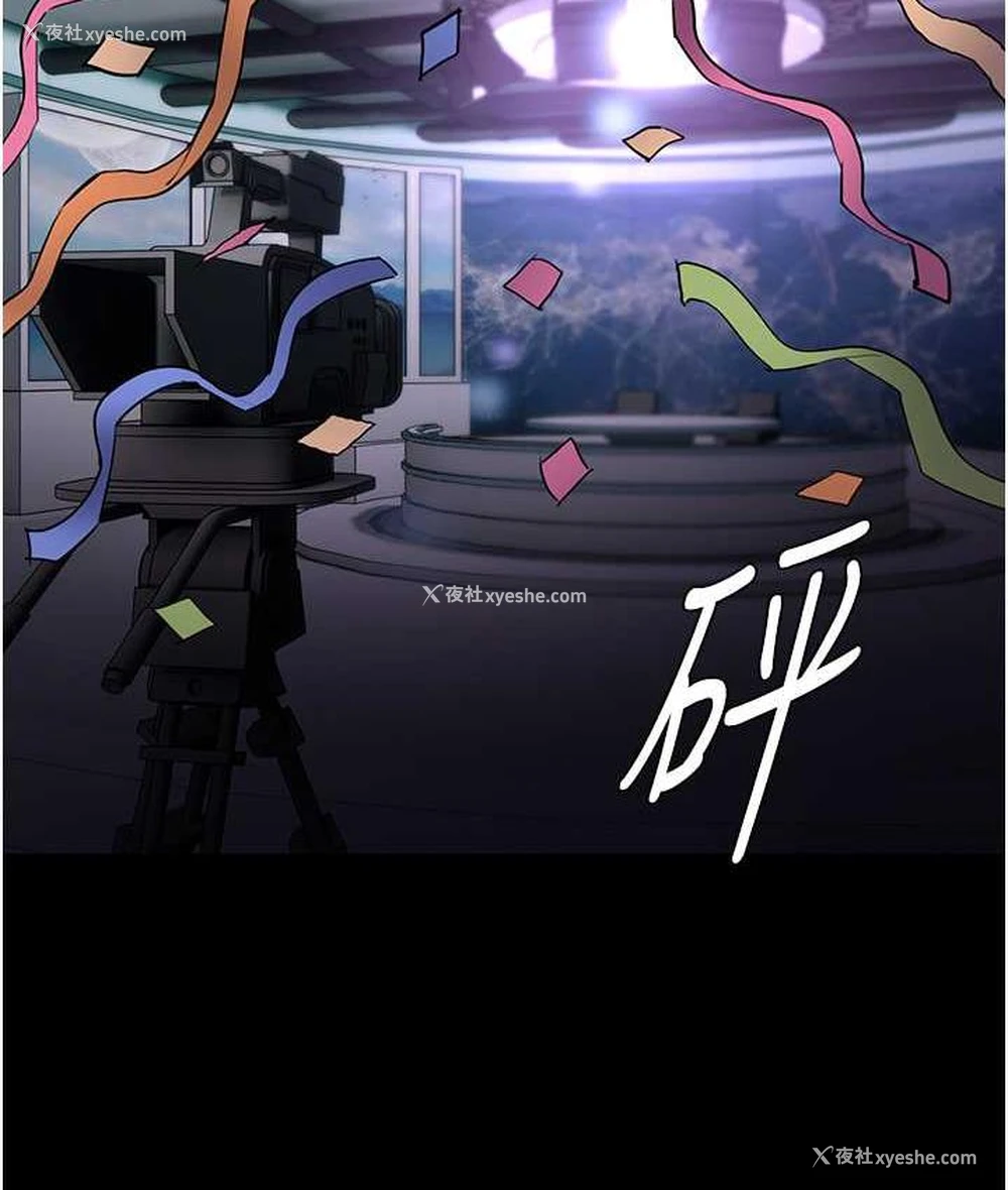 32P - 痴汉成瘾