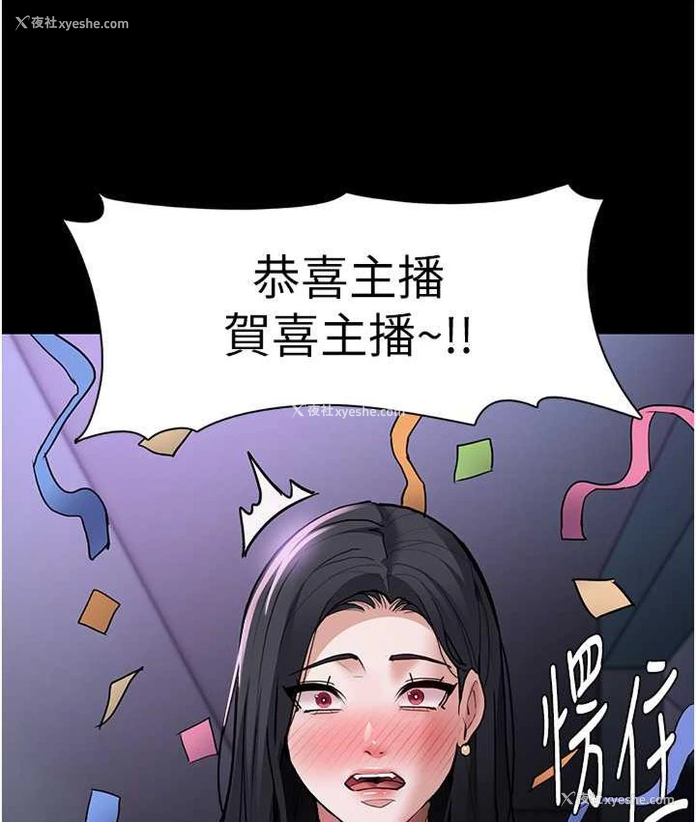 33P - 痴汉成瘾