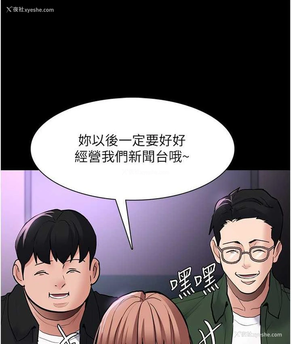 35P - 痴汉成瘾