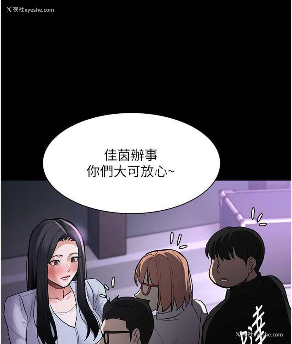 38P - 痴汉成瘾