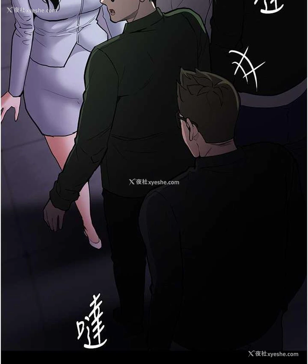 39P - 痴汉成瘾