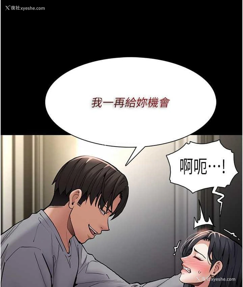 3P - 痴汉成瘾