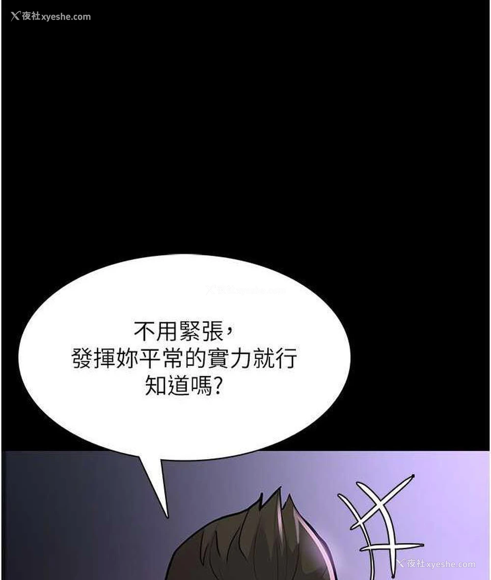 40P - 痴汉成瘾