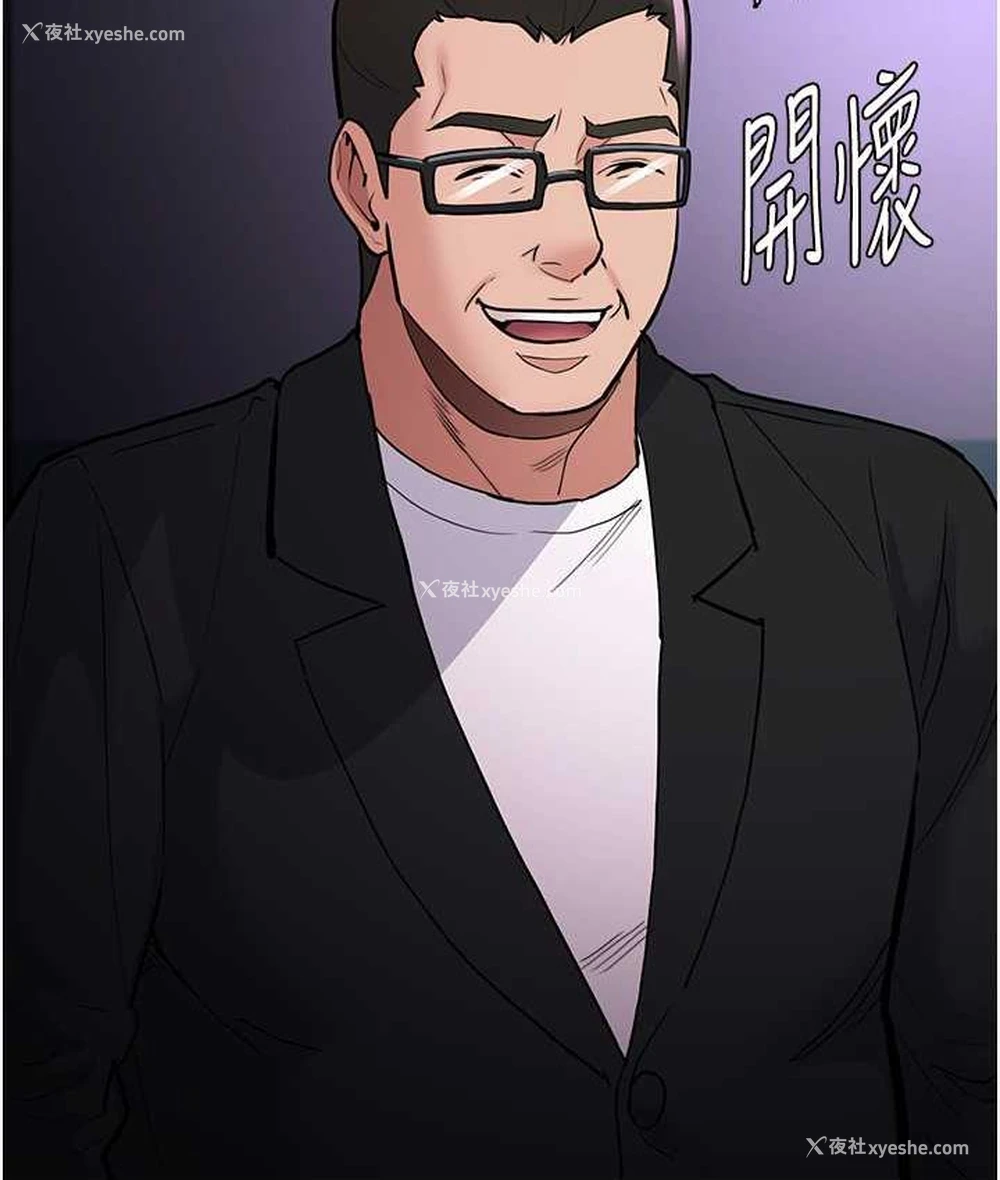 41P - 痴汉成瘾