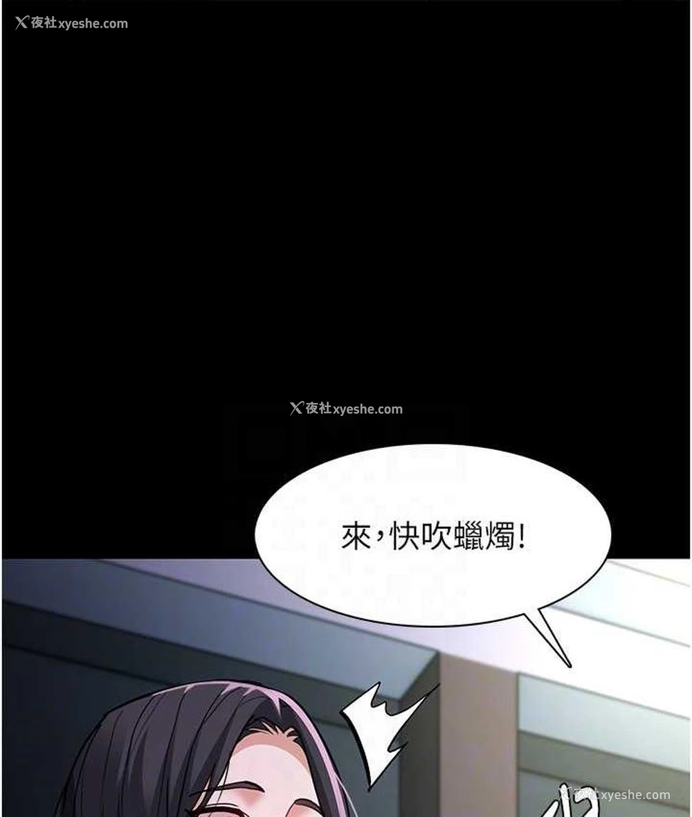 42P - 痴汉成瘾