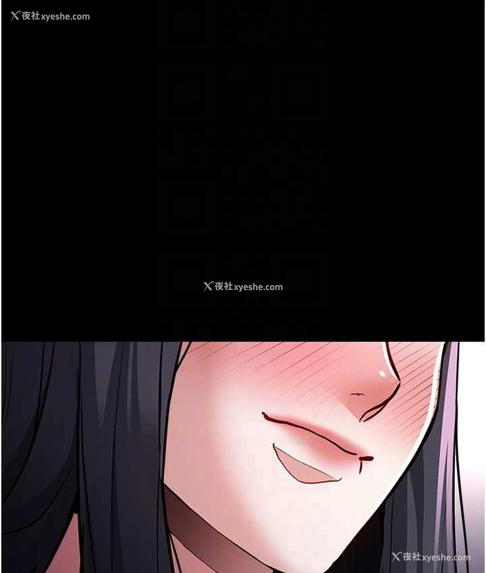 44P - 痴汉成瘾