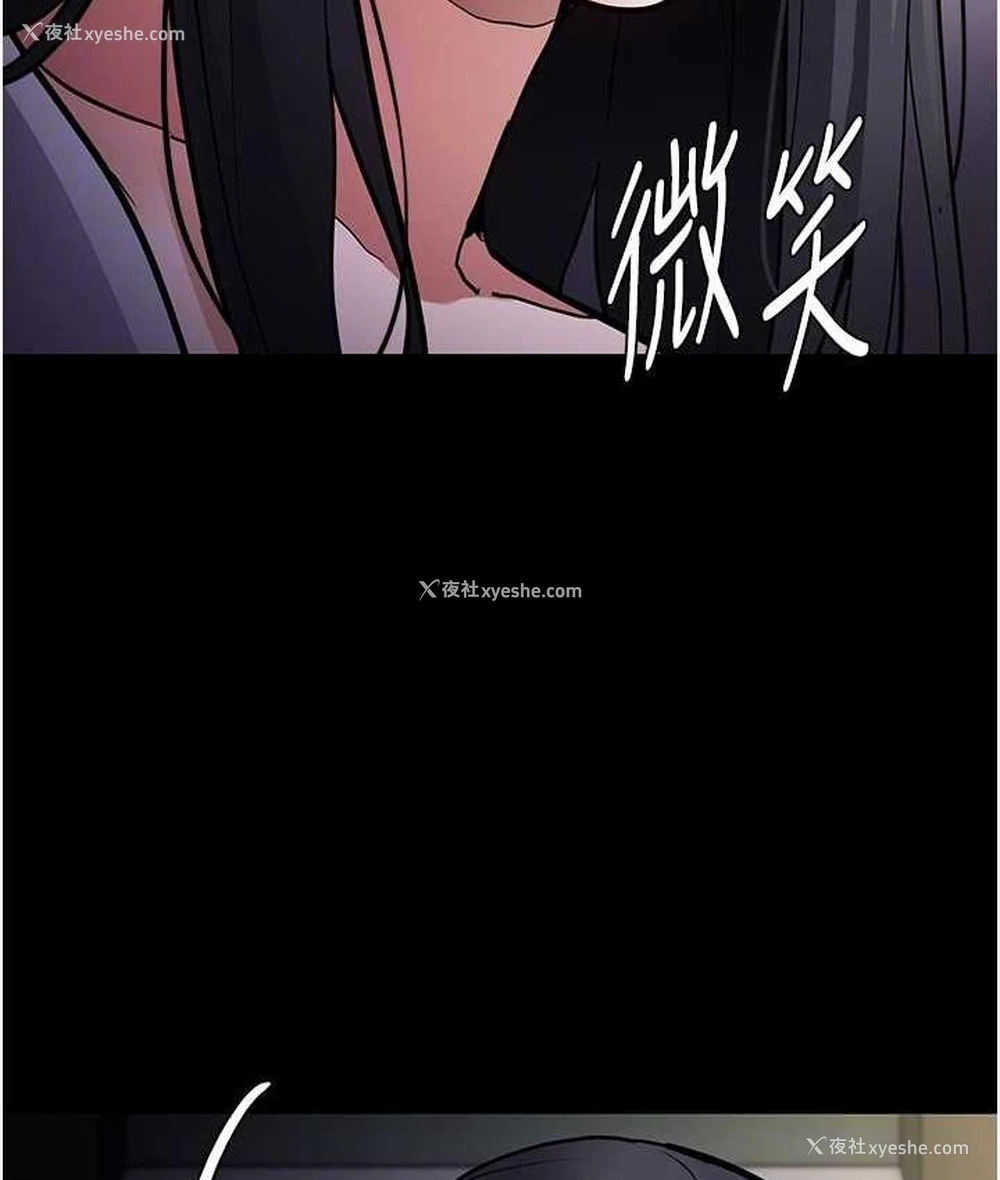 45P - 痴汉成瘾