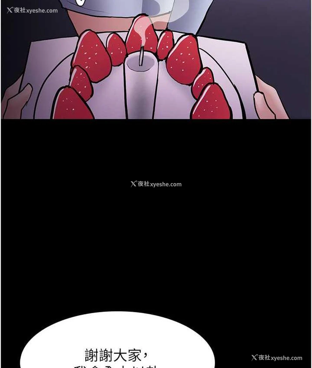 47P - 痴汉成瘾