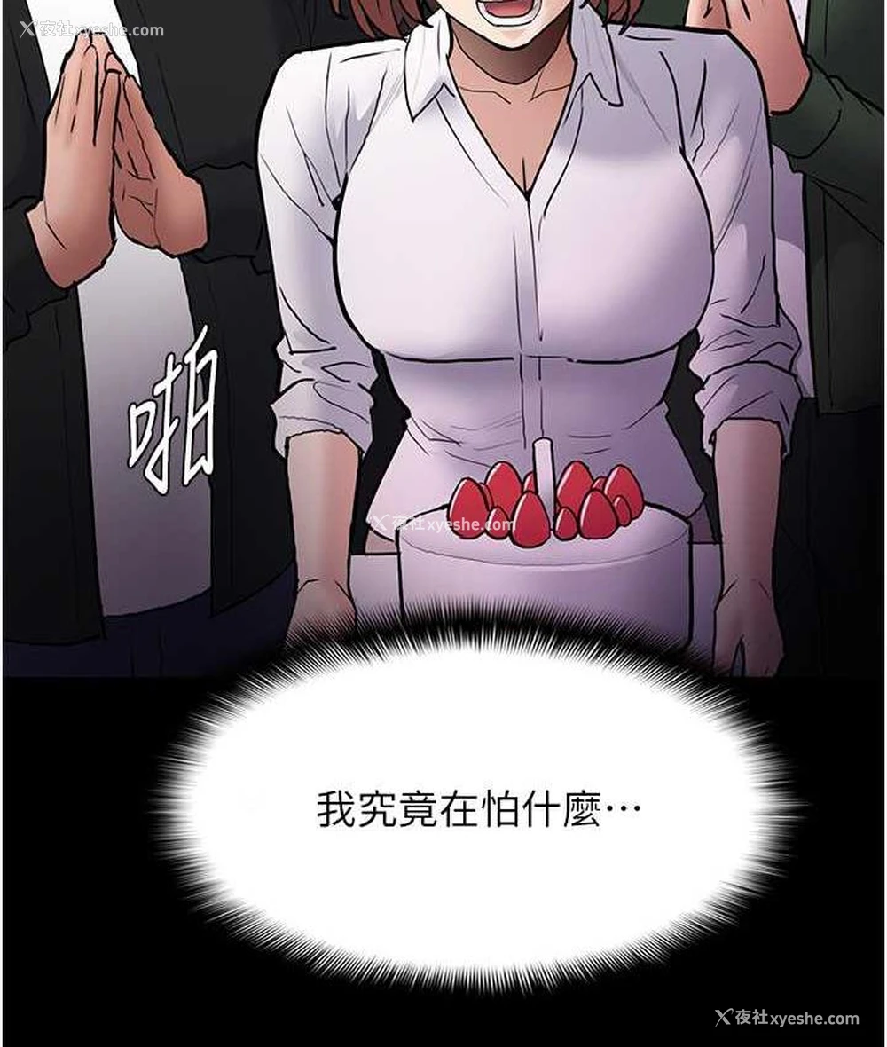 51P - 痴汉成瘾