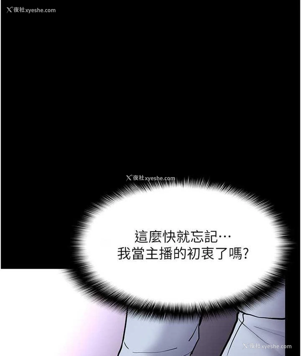 52P - 痴汉成瘾
