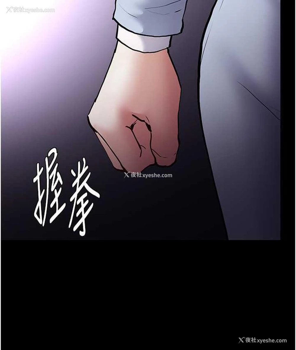 53P - 痴汉成瘾
