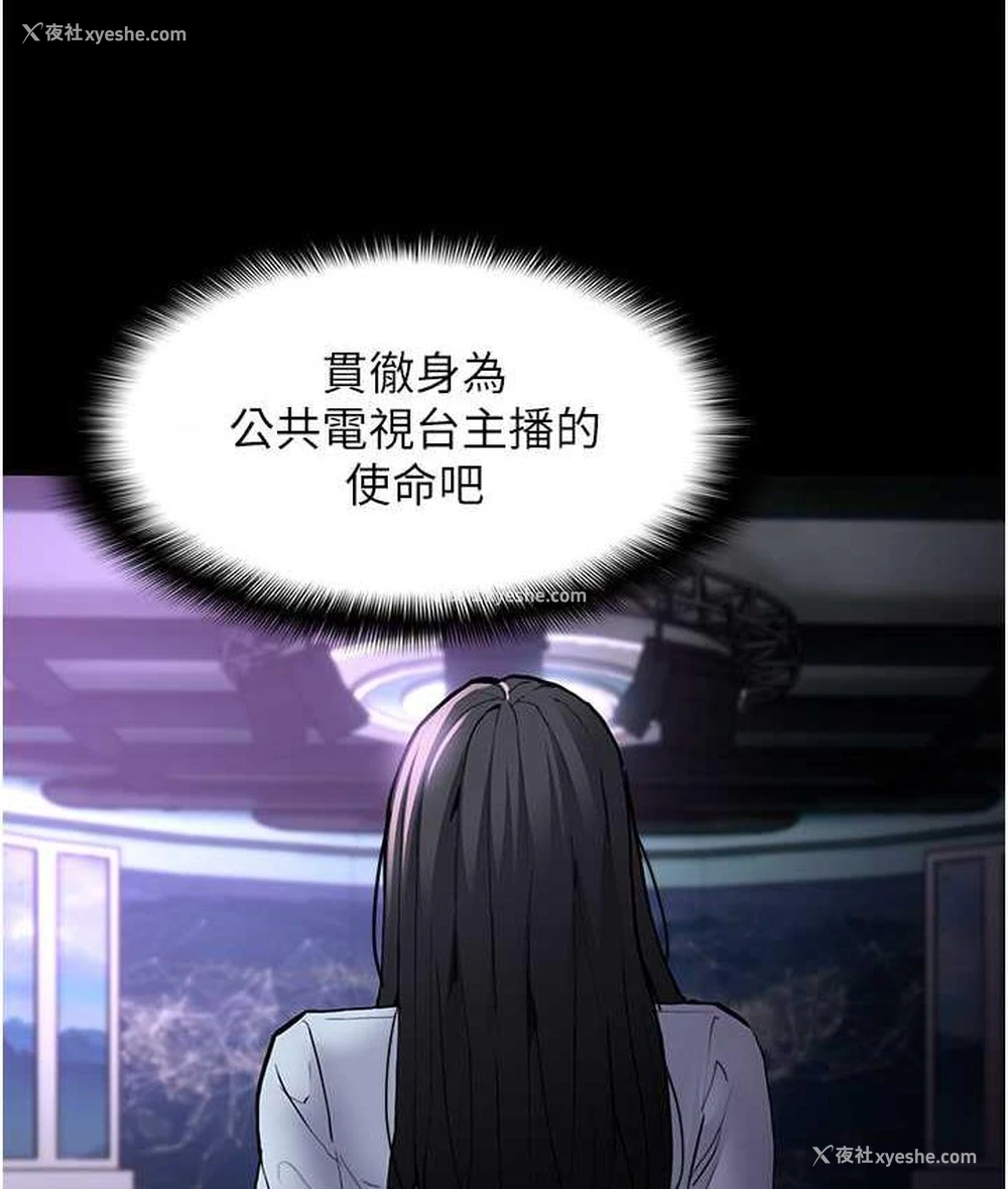 54P - 痴汉成瘾