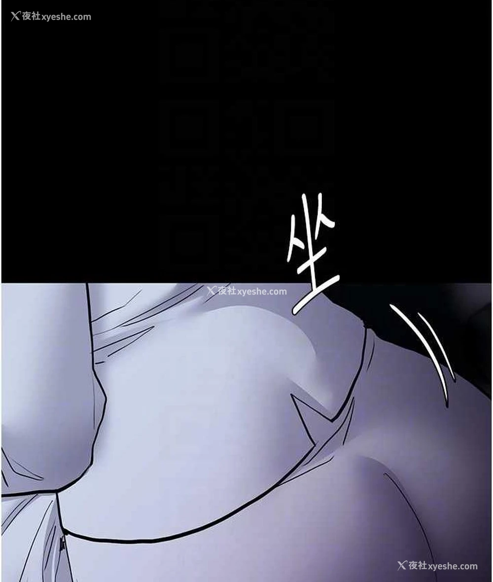 56P - 痴汉成瘾
