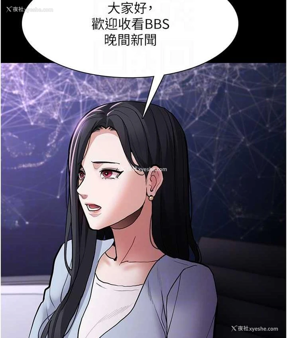 58P - 痴汉成瘾