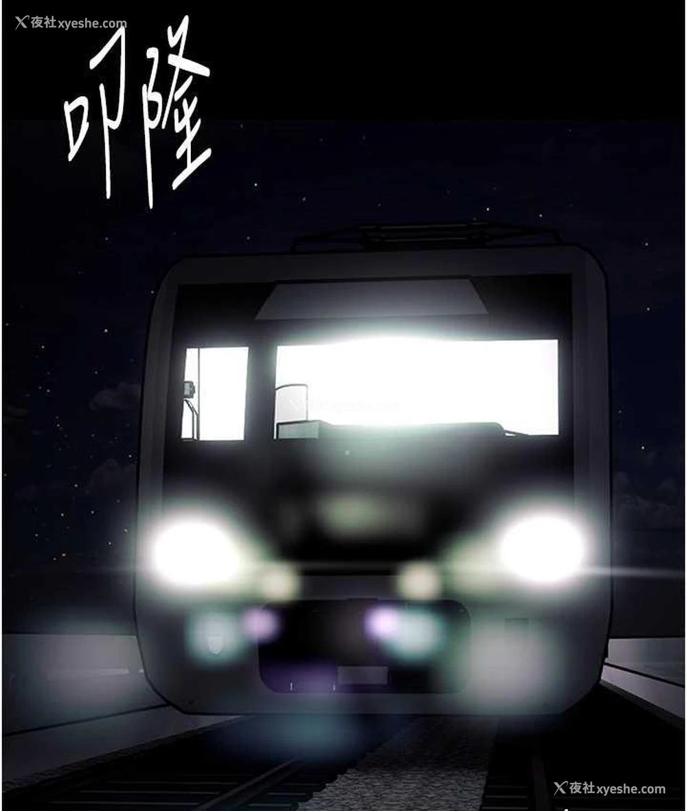 61P - 痴汉成瘾