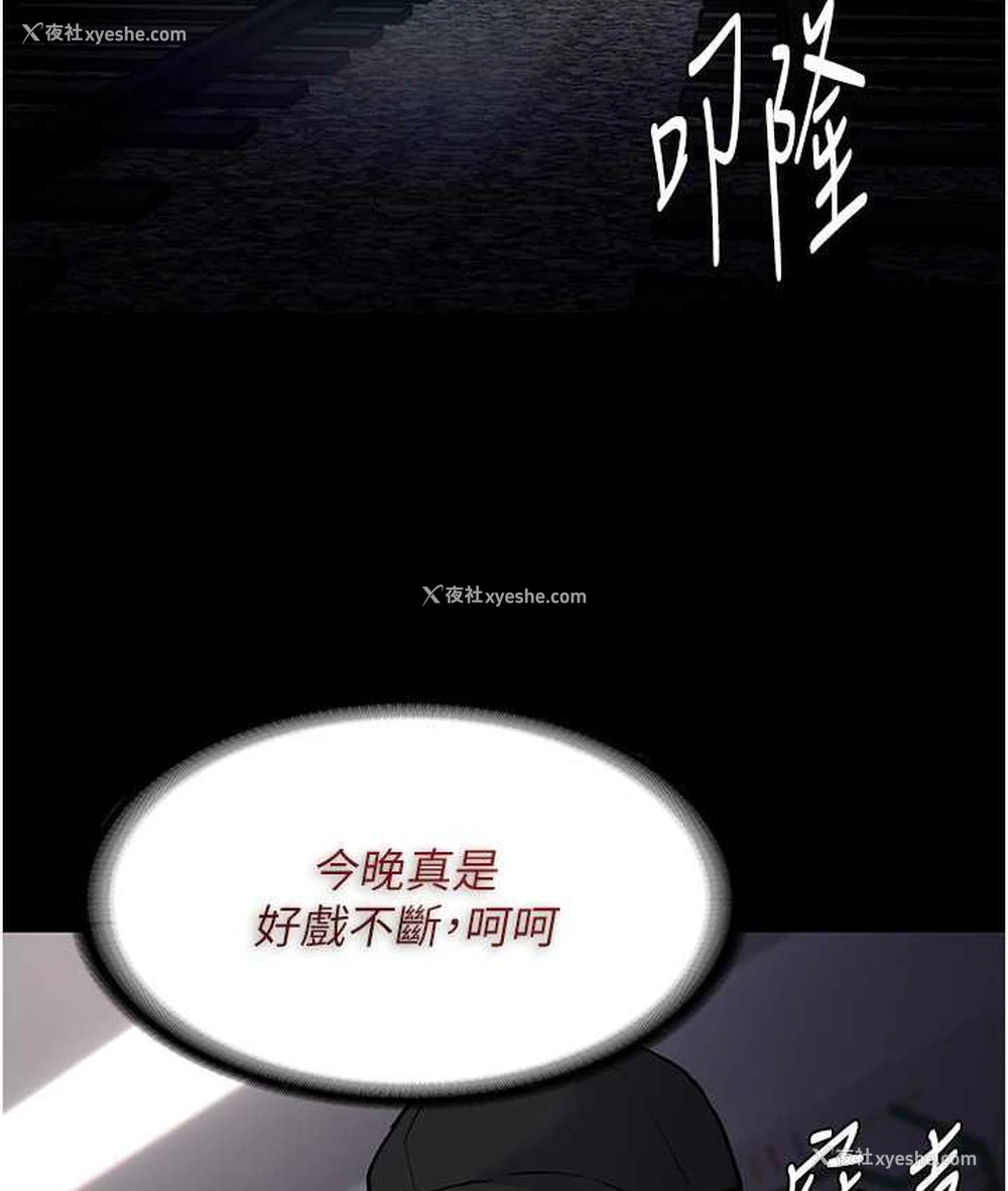 62P - 痴汉成瘾