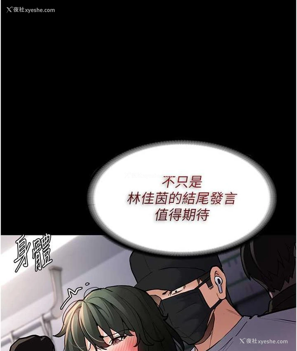 64P - 痴汉成瘾