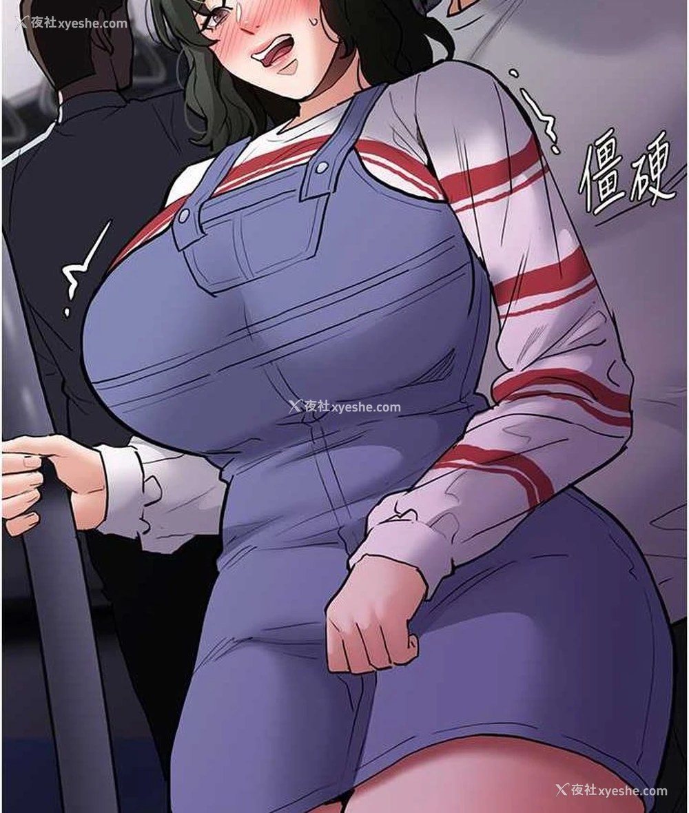 65P - 痴汉成瘾
