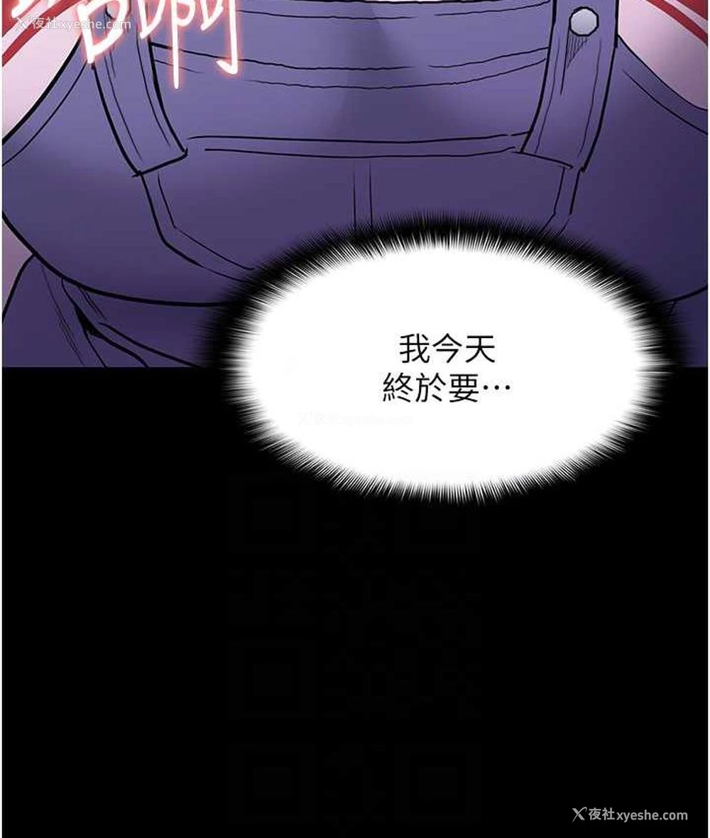 69P - 痴汉成瘾