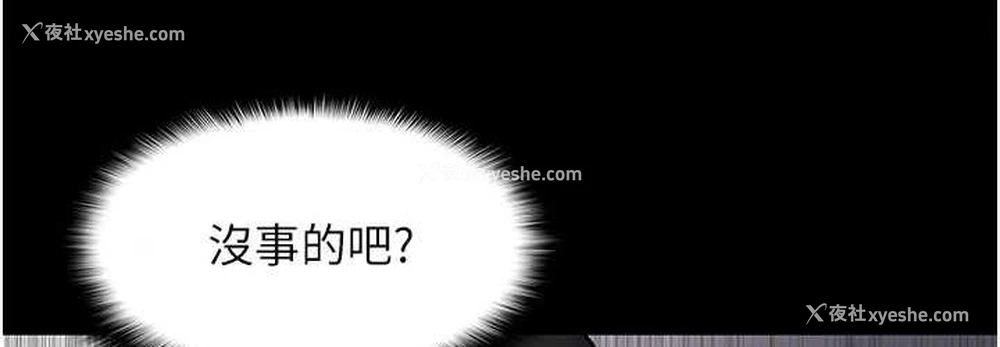 72P - 痴汉成瘾