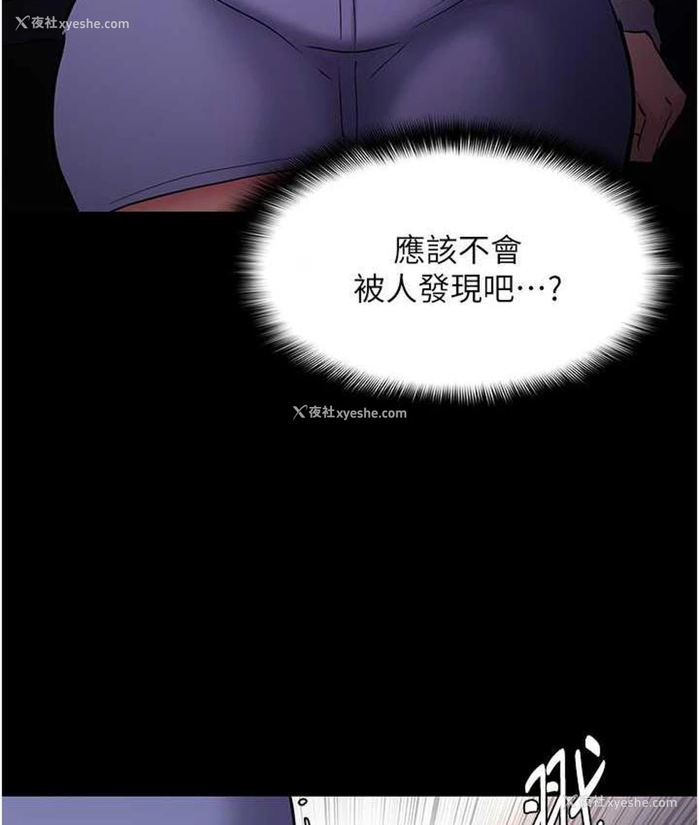 74P - 痴汉成瘾