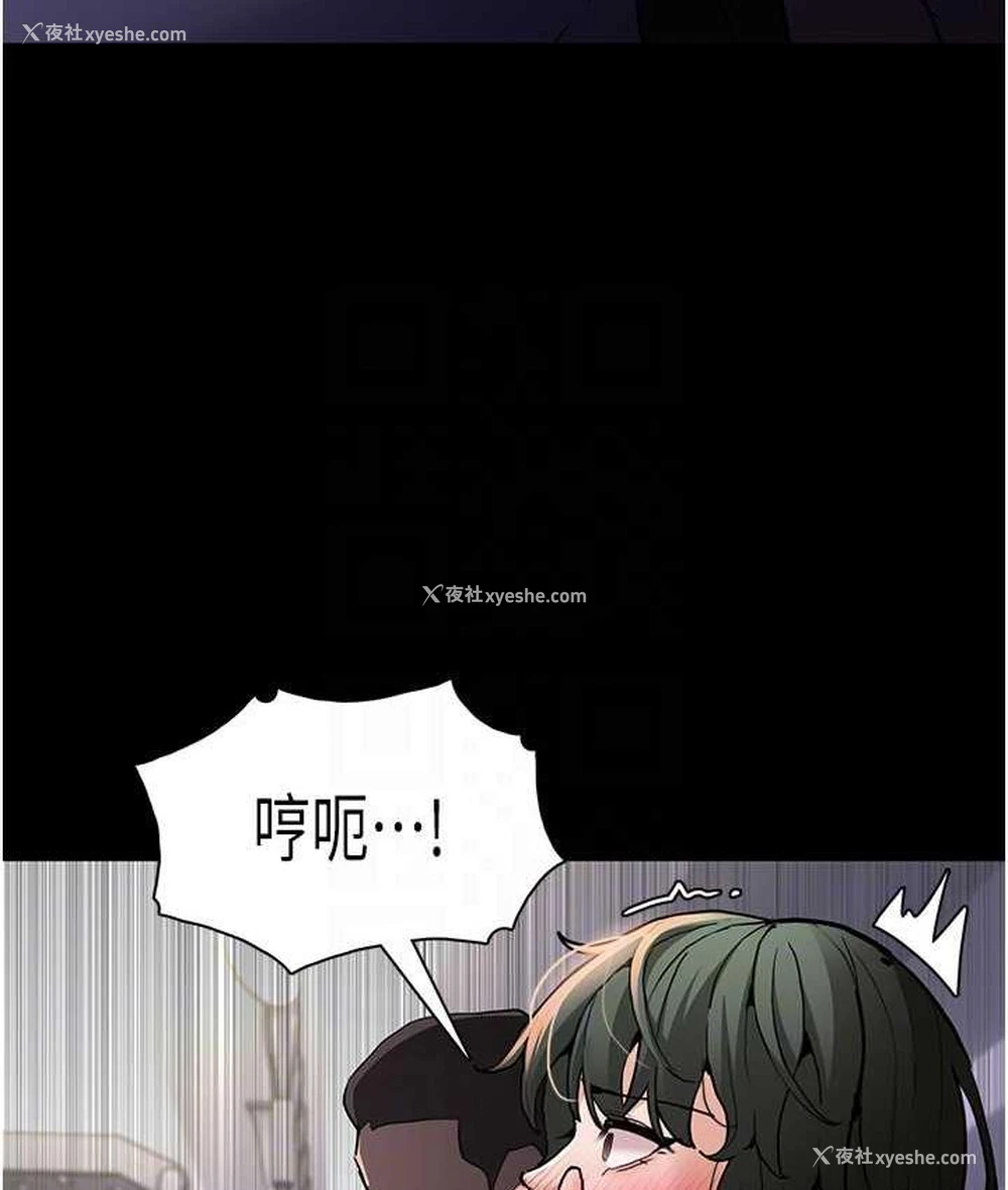 76P - 痴汉成瘾