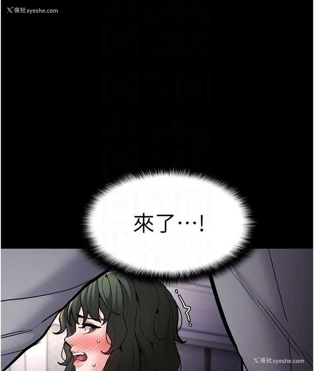 78P - 痴汉成瘾