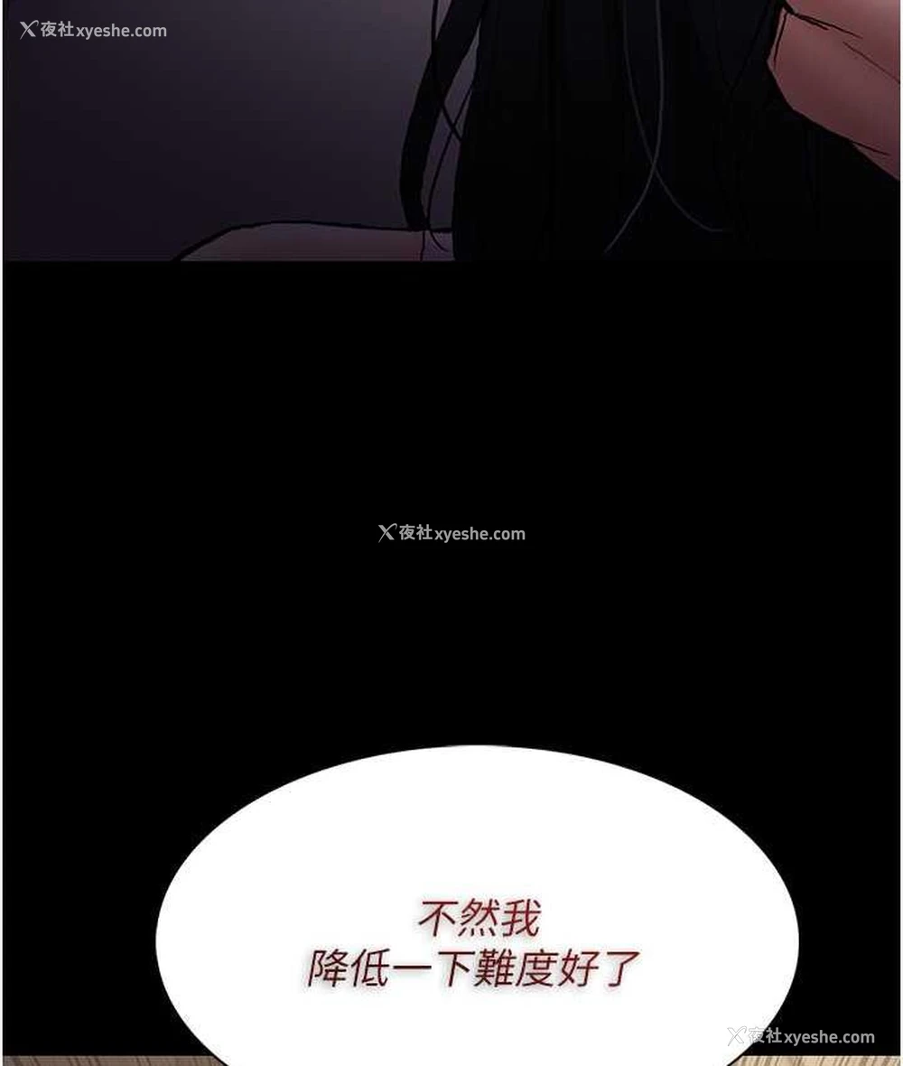 7P - 痴汉成瘾